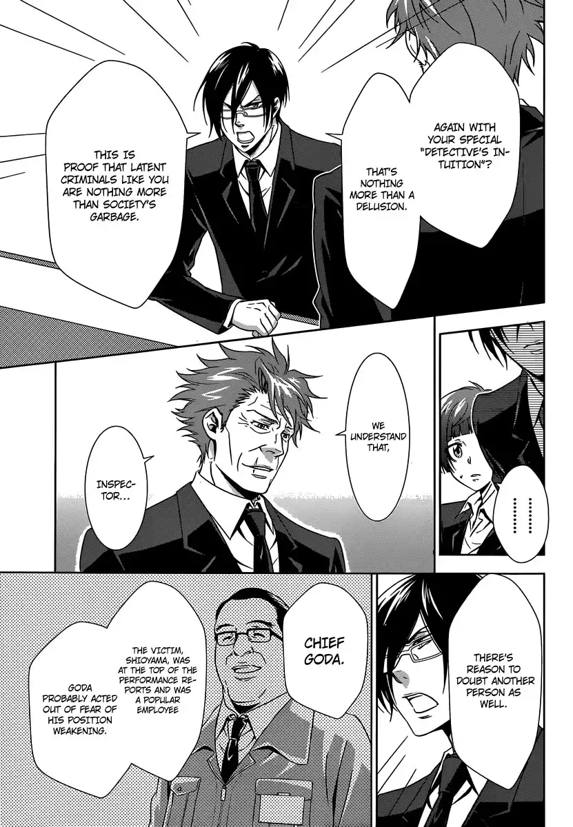 Kanshikan Tsunemori Akane Chapter 3 36